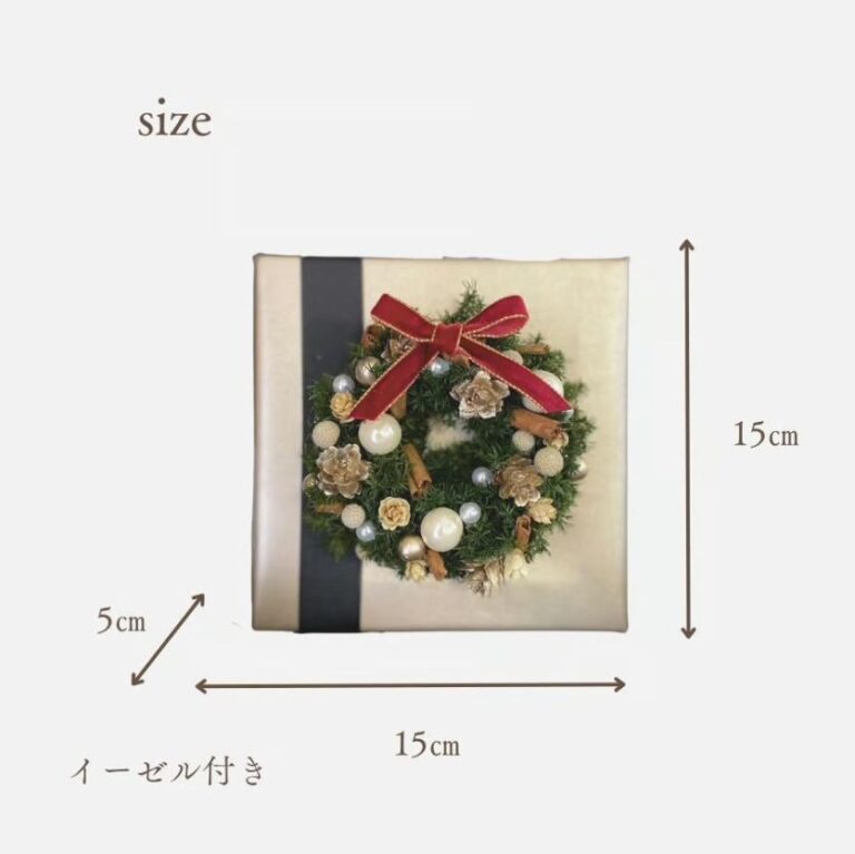 Framed_Christmas_Wreath